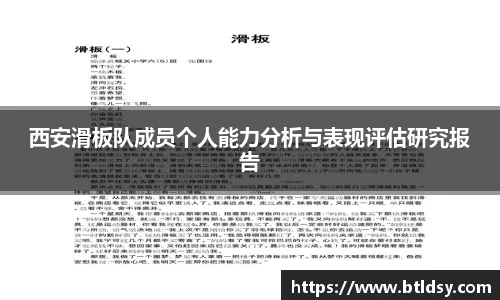 mk体育
