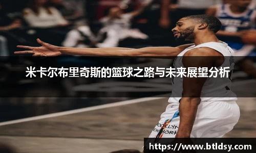 mk体育