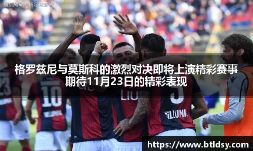 mk体育官网