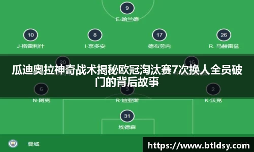 mk体育
